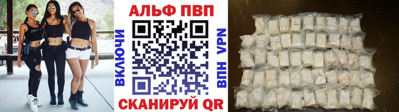 Наркошоп купить Бошки Шишки  Меф мяу мяу  ГАШИШ  Донецк