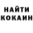 Амфетамин Розовый George Hood