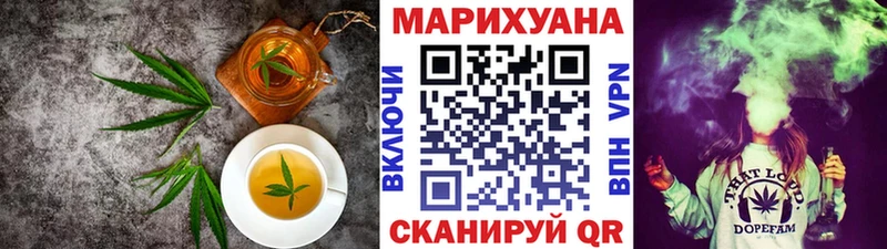 Canna-Cookies марихуана  Купить  Донецк 