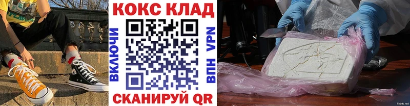 КОКАИН 98%  Купить  Донецк 