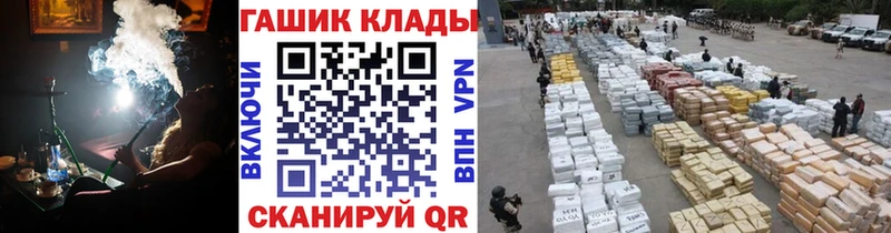 ГАШ ice o lator Донецк