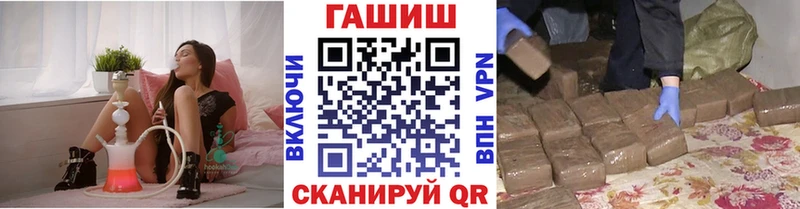 ГАШИШ 40% ТГК  Купить закладки  Донецк 