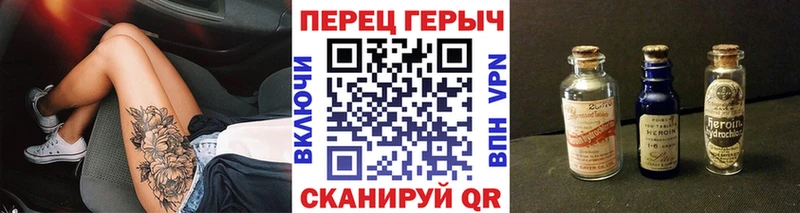 Героин хмурый  Купить где  Донецк 