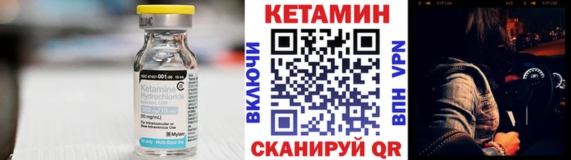 Купить  Донецк  КЕТАМИН VHQ 
