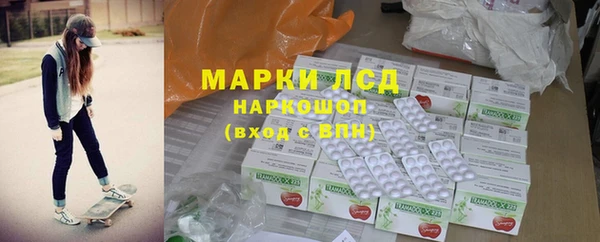 ешки Богородск