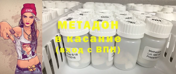каннабис Богородицк