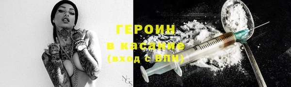 каннабис Богородицк