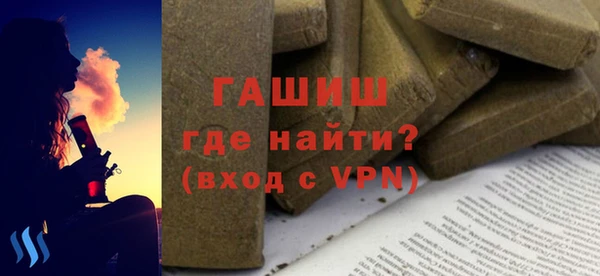 ALPHA-PVP Богданович