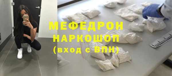 ешки Богородск