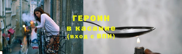 каннабис Богородицк