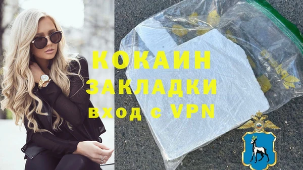 каннабис Богородицк