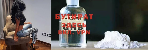 каннабис Богородицк