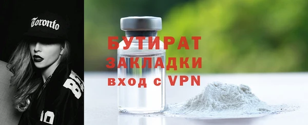 ALPHA-PVP Богданович