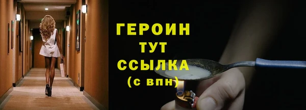 ешки Богородск