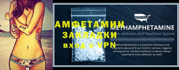 ALPHA-PVP Богданович