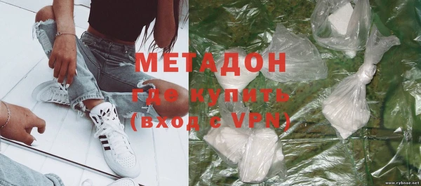 каннабис Богородицк