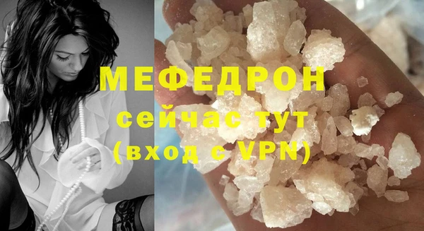 ALPHA-PVP Богданович