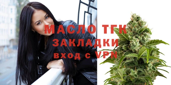 ALPHA-PVP Богданович