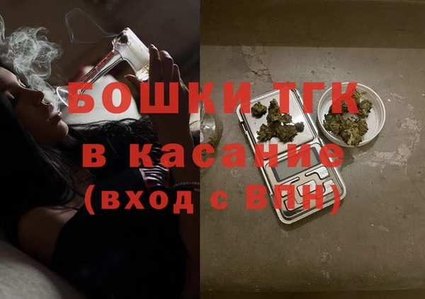каннабис Богородицк