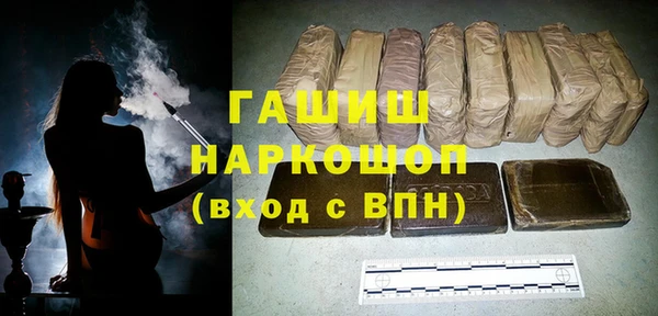 ALPHA-PVP Богданович