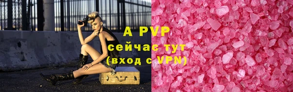 каннабис Богородицк