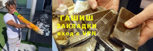 ALPHA-PVP Богданович