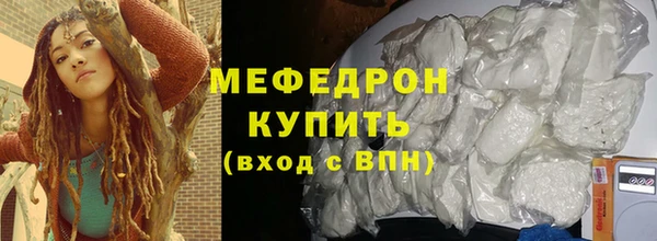 каннабис Богородицк