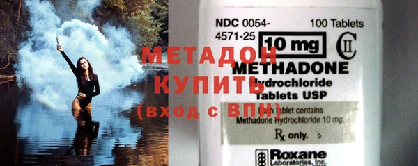 каннабис Богородицк
