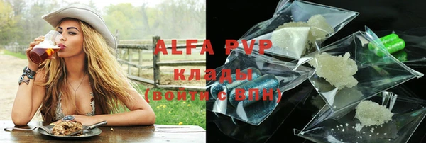 каннабис Богородицк