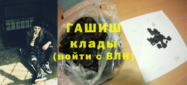 ALPHA-PVP Богданович