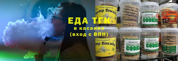 ALPHA-PVP Богданович