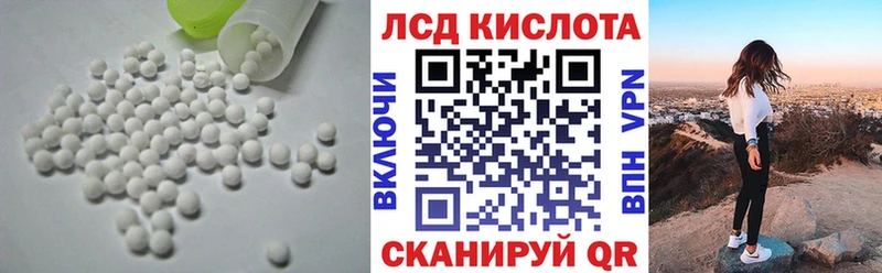 Лсд 25 экстази ecstasy  Купить закладки  Донецк 