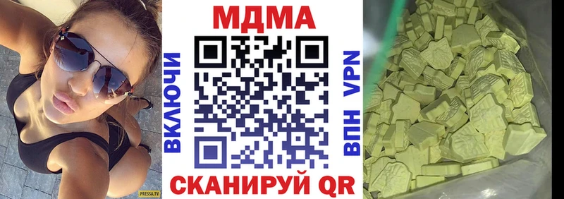 MDMA молли  Купить закладки  Донецк 