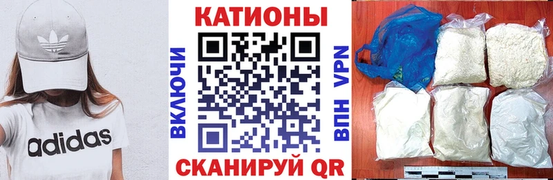 Мефедрон мяу мяу  Донецк 
