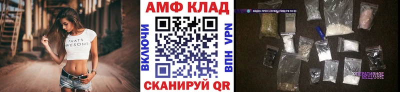 Купить закладки  Донецк  Метамфетамин пудра 