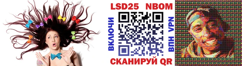 Купить  Донецк  Марки N-bome 1,5мг 