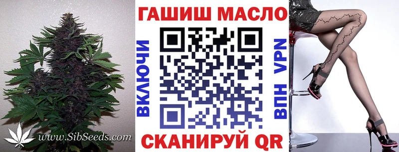 ТГК вейп Донецк