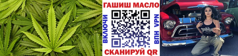 ТГК THC oil  Купить  Донецк 