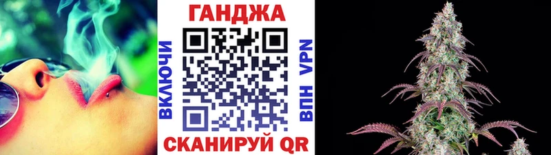 Купить  Донецк  Марихуана конопля 